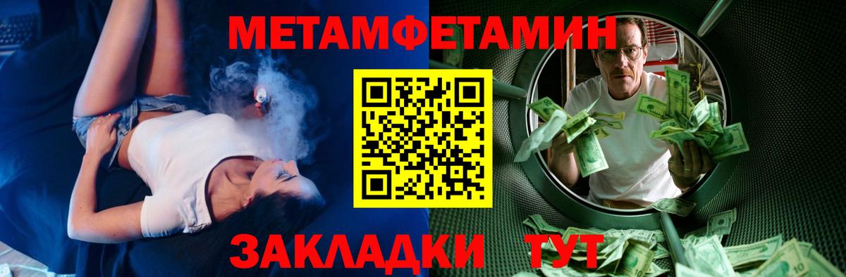 АМФ 97% Серов