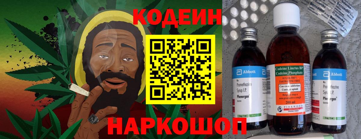 Серов  APVP СК   Вход с VPN  ГАШИШ  Меф МЯУ МЯУ кристаллы  МЕТАМФЕТАМИН 