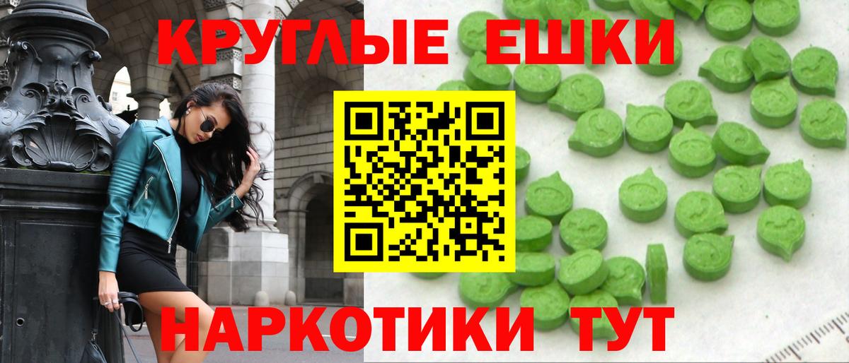 KRAKEN вход  Ecstasy 99%  Вход с VPN  Серов  Ecstasy таблы  Ecstasy 