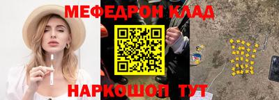 соль ск Бузулук
