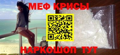 соль ск Бузулук
