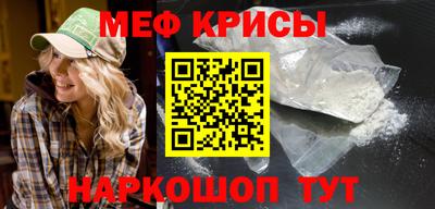 прущий лед Бугуруслан
