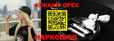 кокс Будённовск