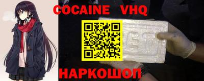 кокс Будённовск