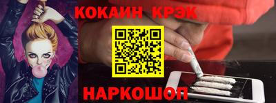 прущий лед Бугуруслан