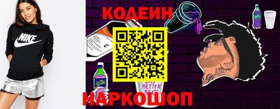 кокс Будённовск
