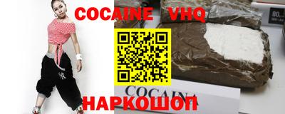 кокс Будённовск