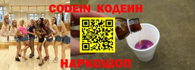кокс Будённовск