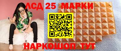прущий лед Бугуруслан