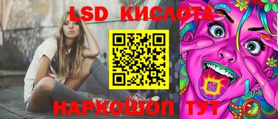 прущий лед Бугуруслан