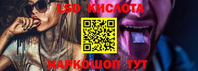 прущий лед Бугуруслан