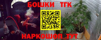 соль ск Бузулук