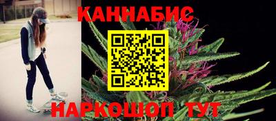 прущий лед Бугуруслан