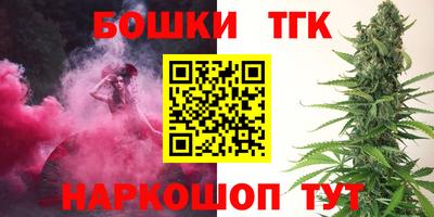 соль ск Бузулук