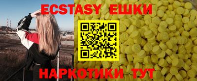 прущий лед Бугуруслан