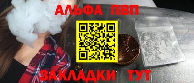 соль ск Бузулук