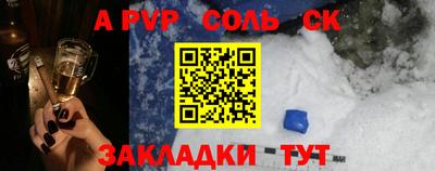 кокс Будённовск