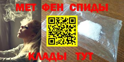 прущий лед Бугуруслан