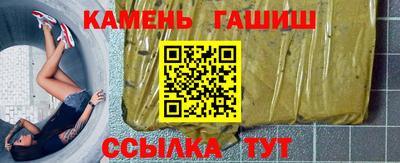 соль ск Бузулук