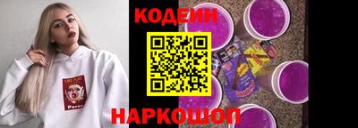 прущий лед Бугуруслан