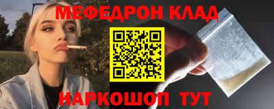 прущий лед Бугуруслан