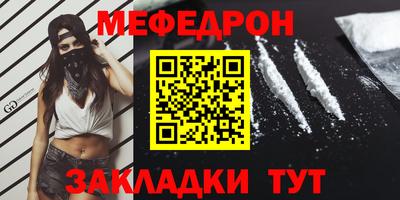 прущий лед Бугуруслан