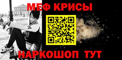 соль ск Бузулук