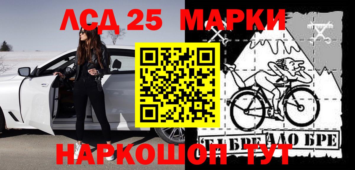 Лсд 25 экстази  Вход с VPN  Серов  LSD-25 экстази кислота  LSD-25 экстази ecstasy 