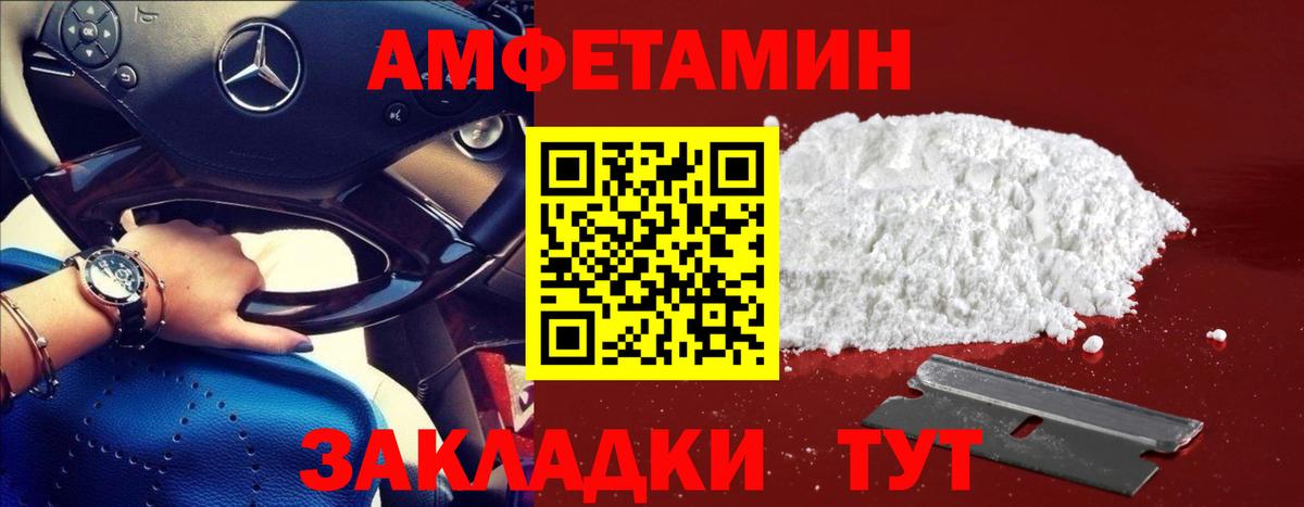 Первитин Methamphetamine  Первитин Methamphetamine  Вход с VPN  Серов 