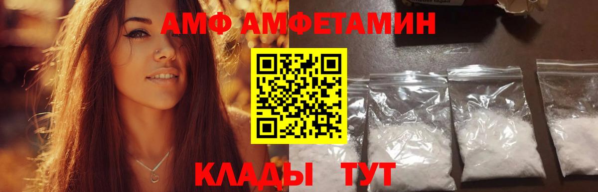 COCAIN Серов