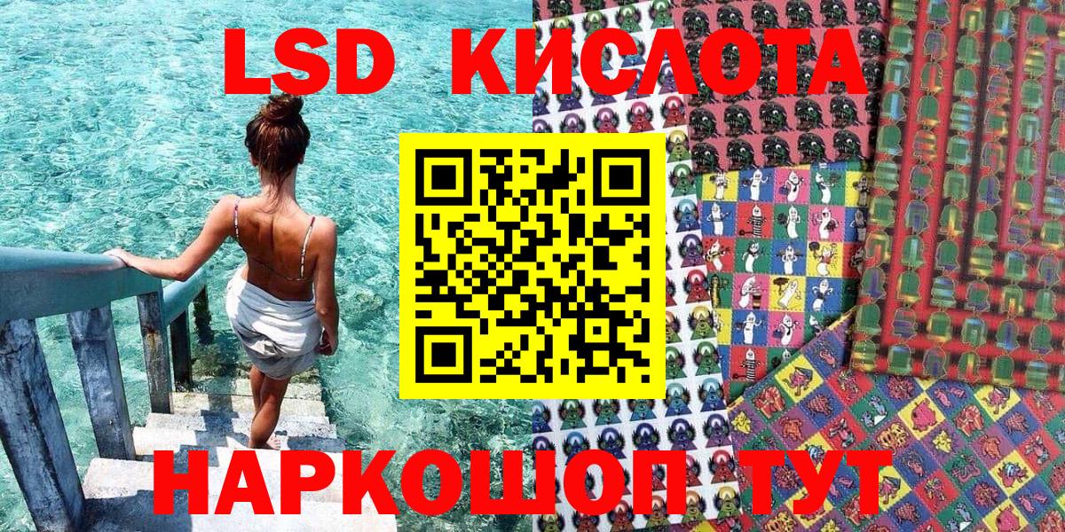 Марки N-bome  Марки N-bome 1500мкг  Вход с VPN  Серов 
