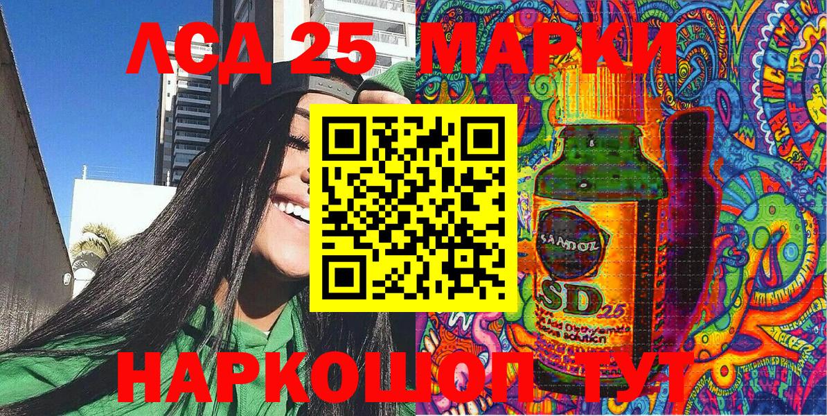 Марки N-bome 1,5мг Серов